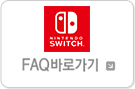Switch FAQ